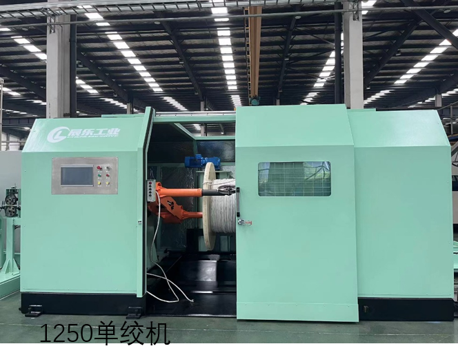 ST1250單絞機(jī)