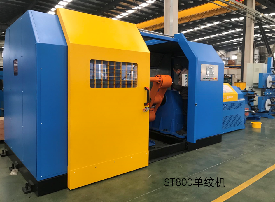 ST800單絞機(jī) 